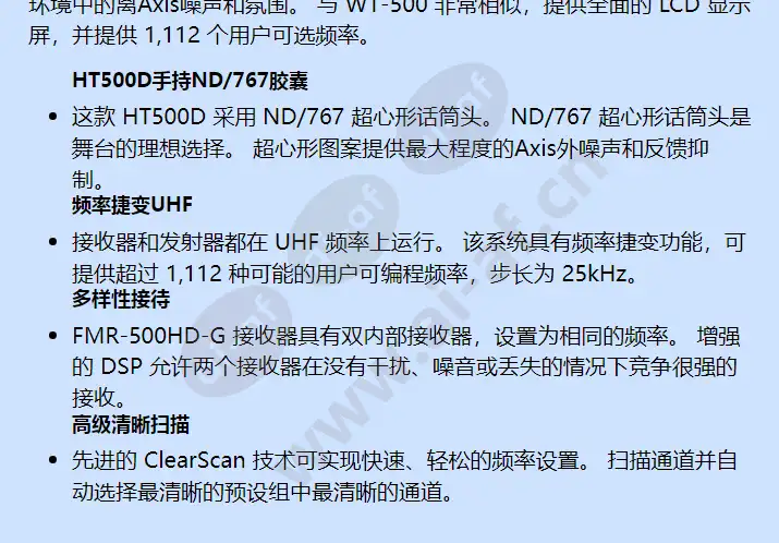 fmr-500hd-g_f_cn-01.webp
