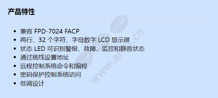 fmr-7033_f_cn.webp