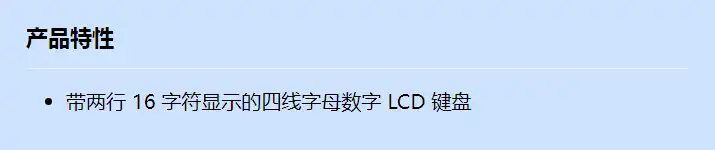 fmr-dact-keypad_f_cn.webp