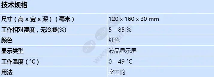 fmr-dact-keypad_s_cn.webp