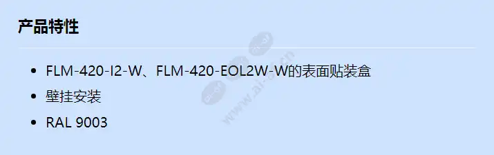 fmx-ifb55-s_f_cn.webp