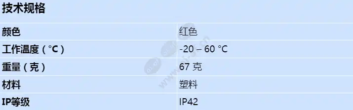 fns-420-r_s_cn.webp
