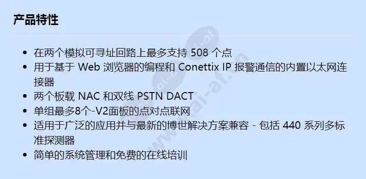 fpa-1000-lc_f_cn.webp