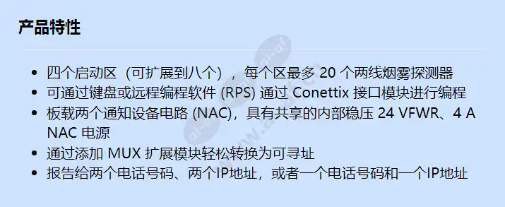 fpd-7024-lc_f_cn.webp