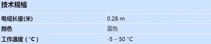 fpe-8000-crk_s_cn.webp