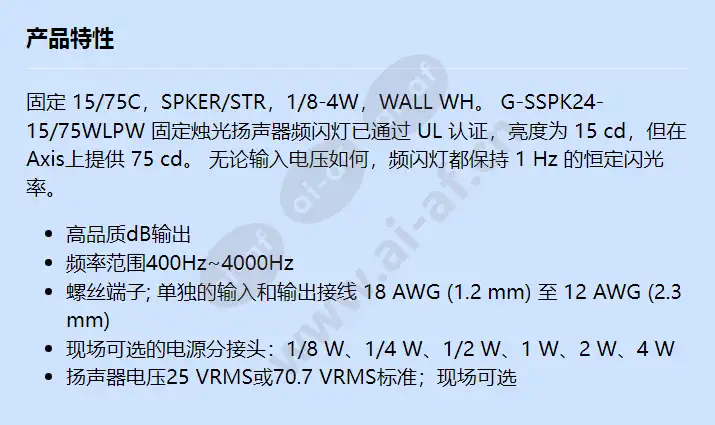g-sspk24-15_75wlpw_f_cn.webp