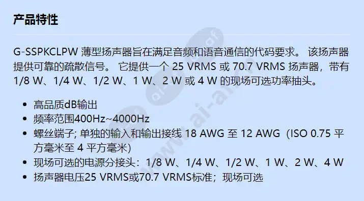 g-sspkclpw_f_cn.webp
