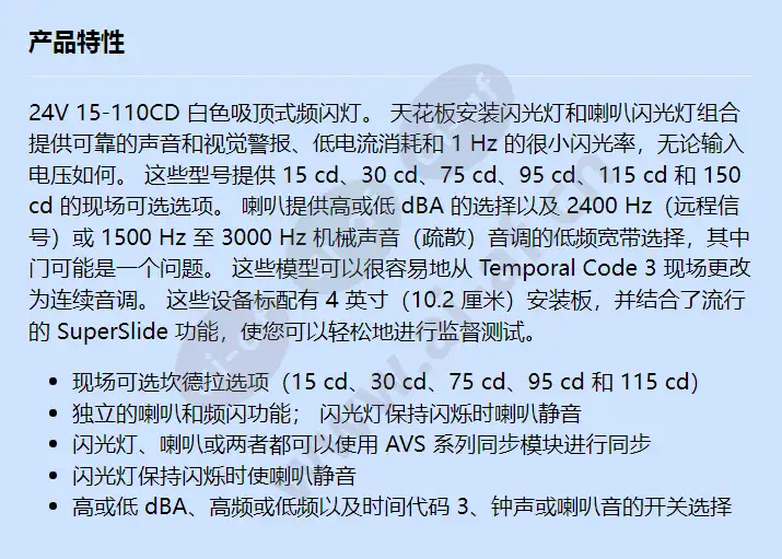 gcs24-cw_f_cn.webp