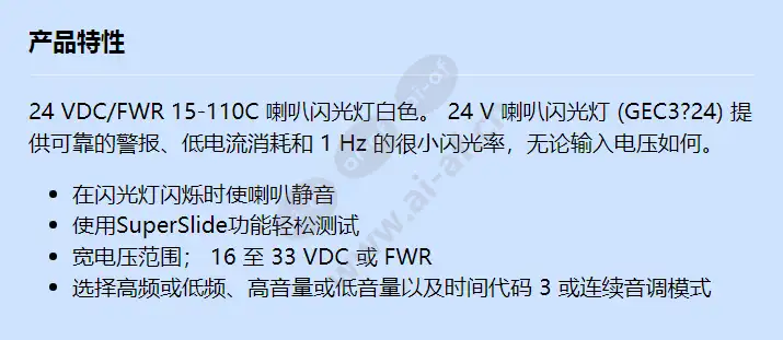 gec3-24ww_f_cn.webp