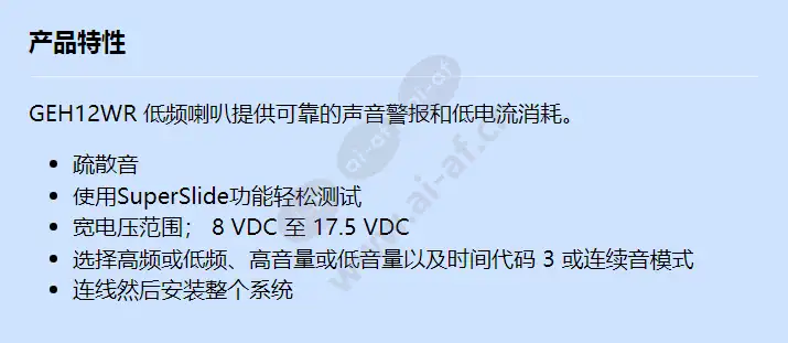 geh12wr_f_cn.webp