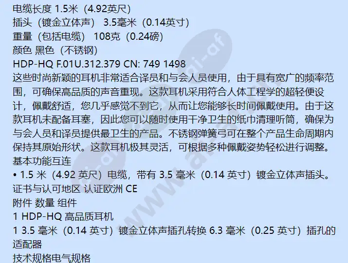 hdp-hq_f_cn-01.webp