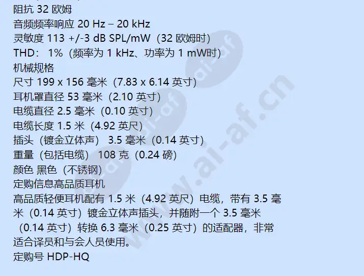 hdp-hq_f_cn-02.webp