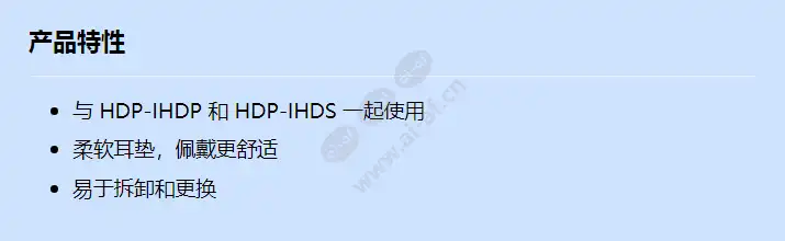 hdp-ihdpep_f_cn.webp