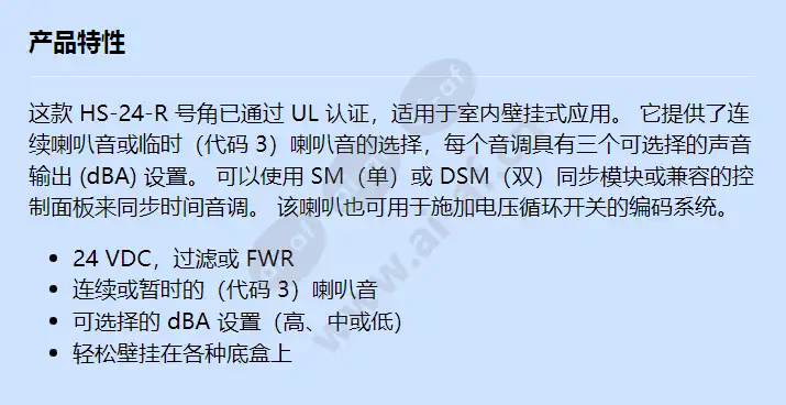 hs-24-r_f_cn.webp