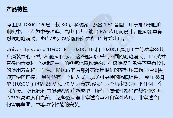 id30c-16_f_cn.webp