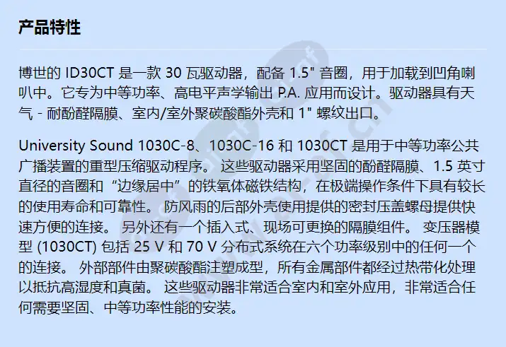 id30ct_f_cn.webp
