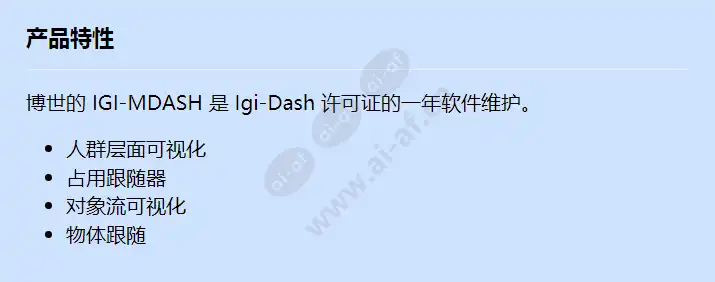 igi-mdash_f_cn.webp