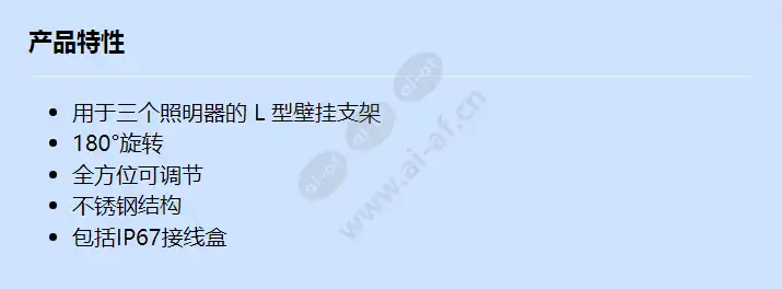 iir-mnt-tlb_f_cn.webp