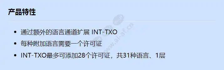 int-l1al_f_cn.webp