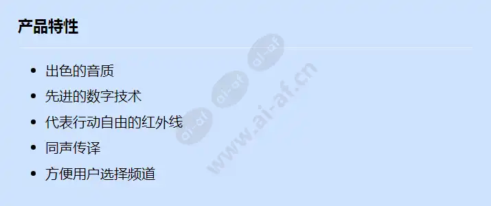 int-tx16_f_cn.webp