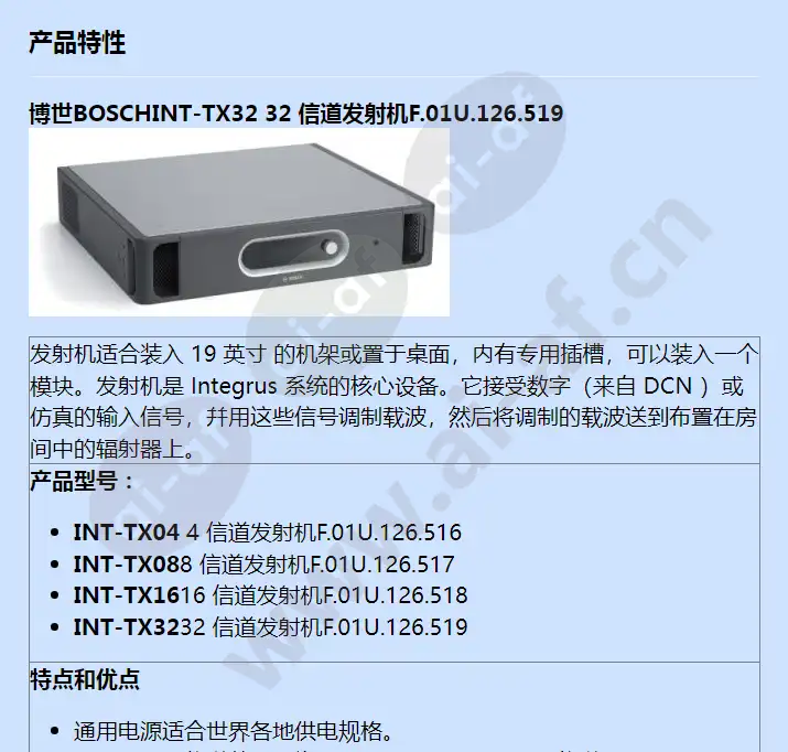 int-tx32_f_cn-00.webp