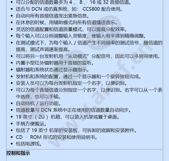 int-tx32_f_cn-01.webp