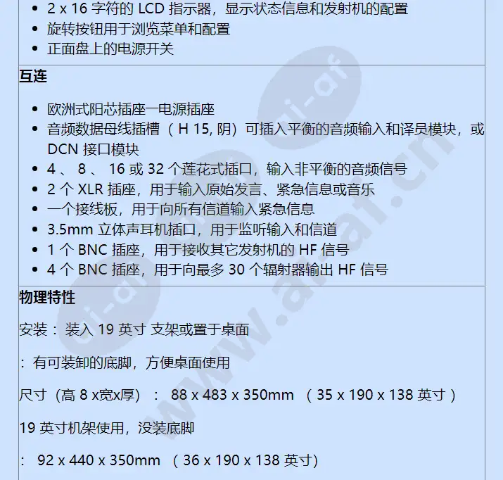 int-tx32_f_cn-02.webp