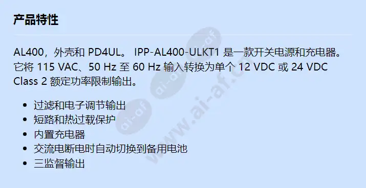 ipp-al400-ulkt1_f_cn.webp