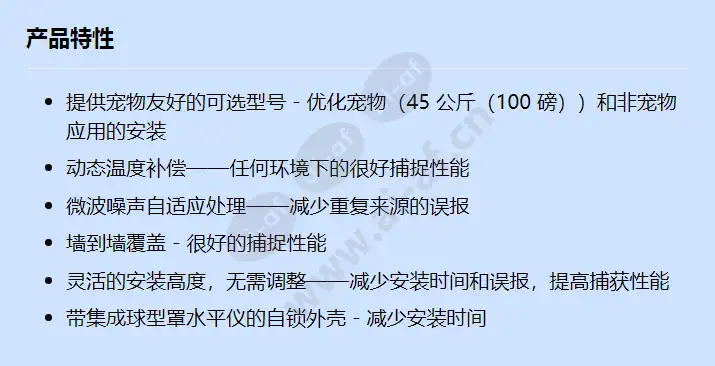 isc-bdl2-wp6g_f_cn.webp