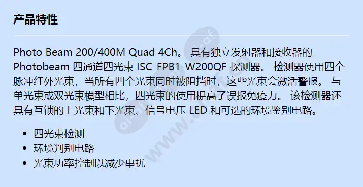 isc-fpb1-w200qf_f_cn.webp