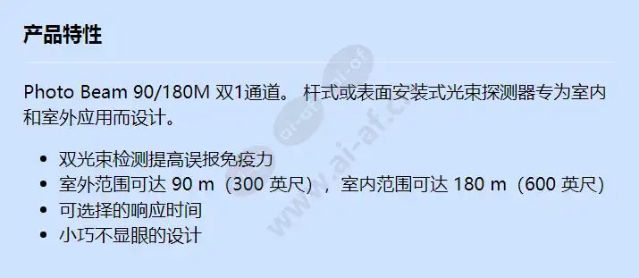 isc-fpb1-w90ds_f_cn.webp