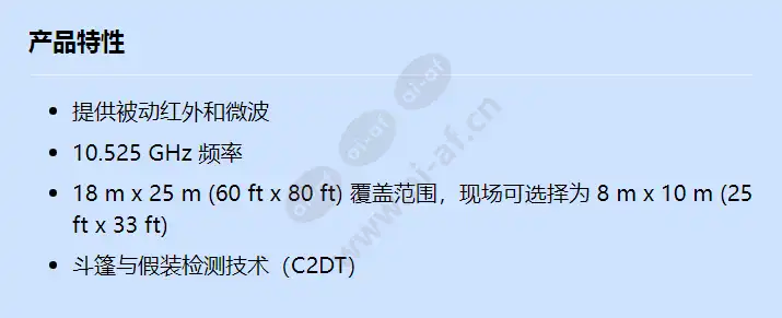 isc-pdl1-w18g_f_cn.webp