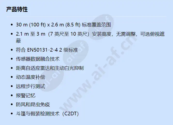 isc-pdl1-wc30g_f_cn.webp