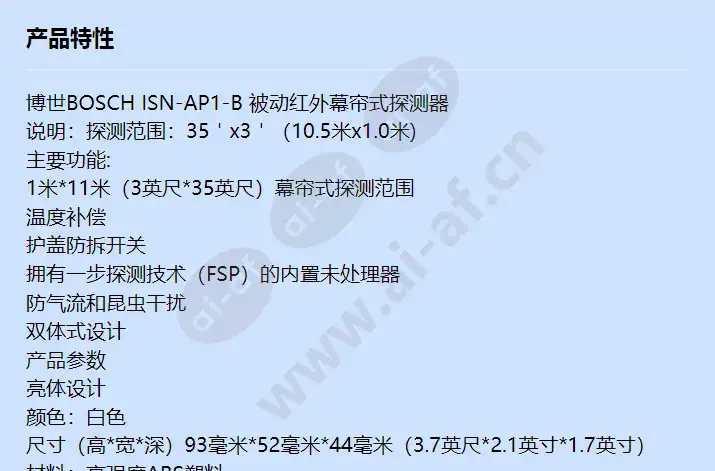 isn-ap1-b_f_cn-00.webp