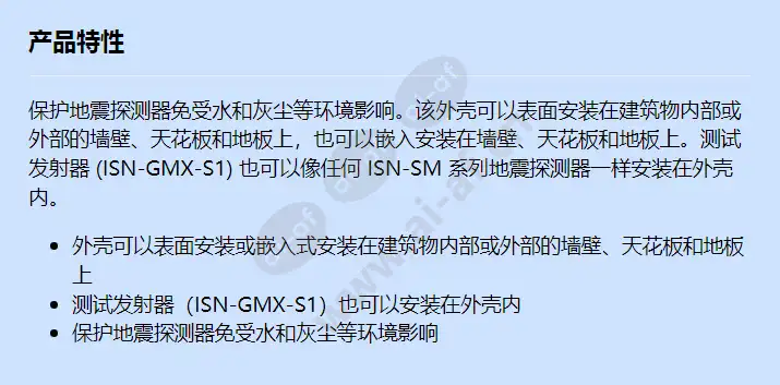 isn-gmxw-g0_f_cn.webp