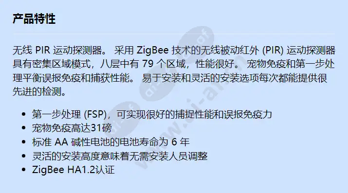 isw-zpr1-wp13_f_cn.webp