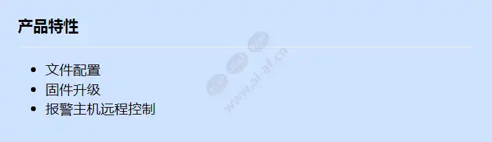 iui-sol-adapter_f_cn.webp