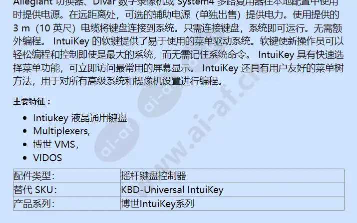 kbd-universal_f_cn-01.webp