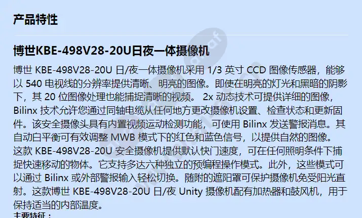 kbe-498v28-20u_f_cn-00.webp