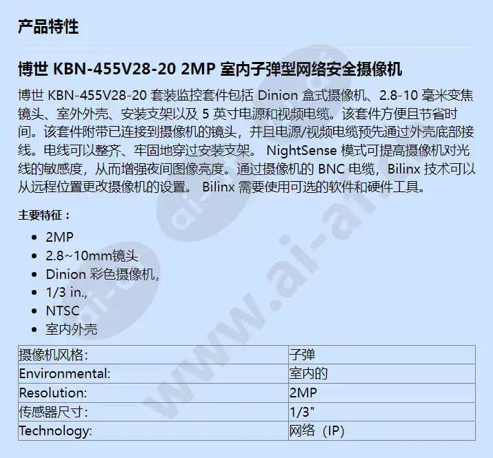 kbn-455v28-20_f_cn.webp