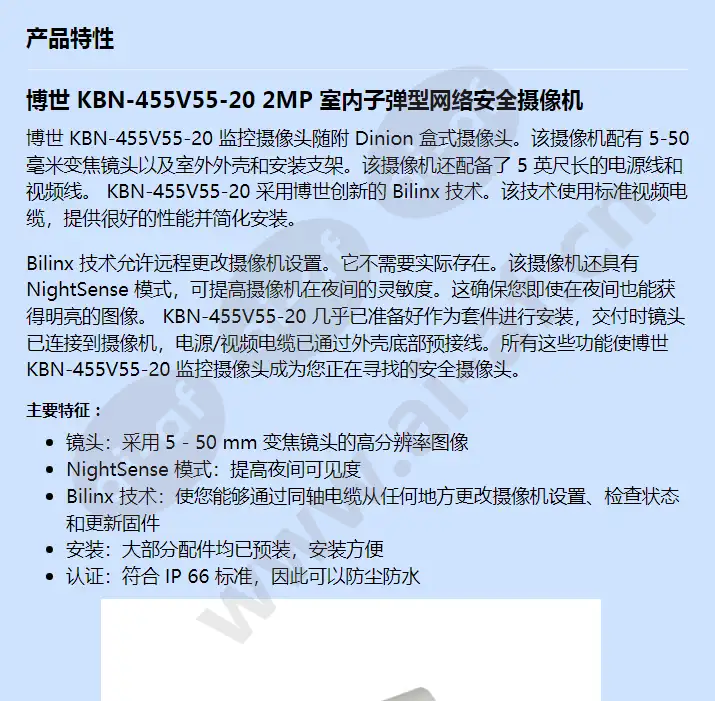 kbn-455v55-20_f_cn-00.webp