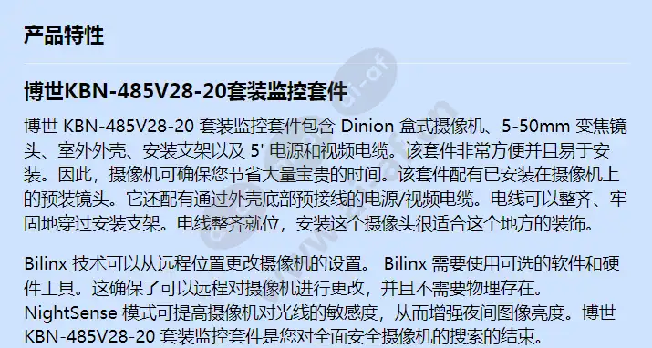 kbn-485v28-20_f_cn-00.webp