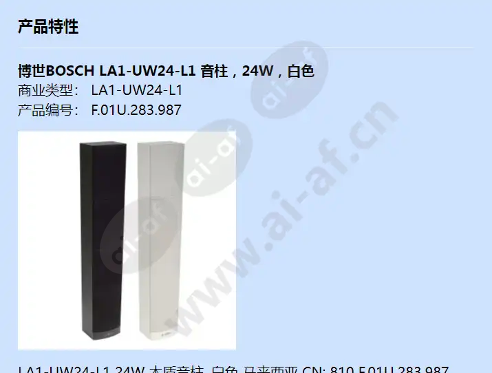 la1-uw24-l1_f_cn-00.webp
