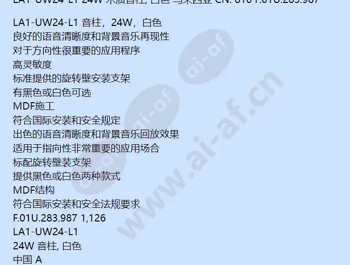 la1-uw24-l1_f_cn-01.webp