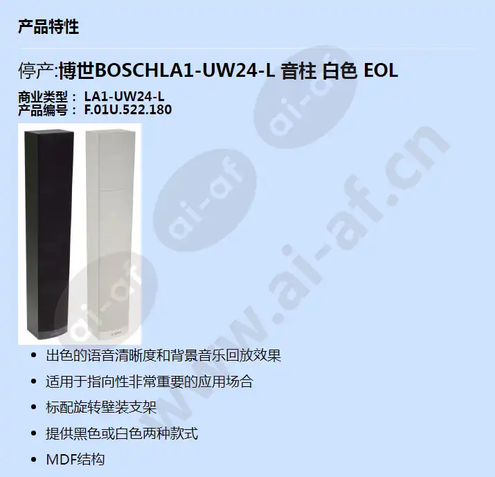 la1-uw24-l_f_cn-00.webp