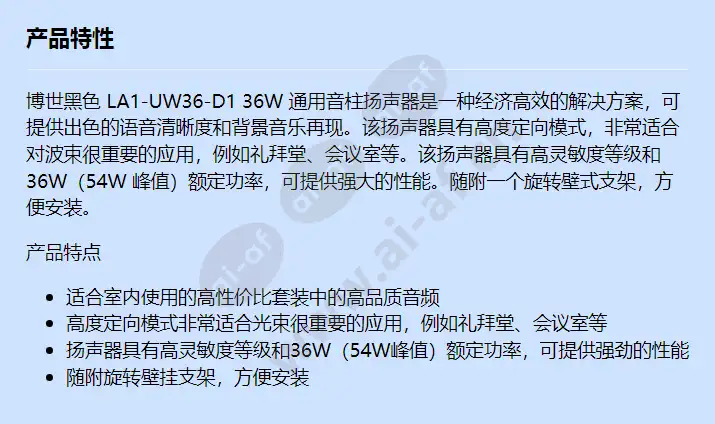la1-uw36-d1_f_cn.webp