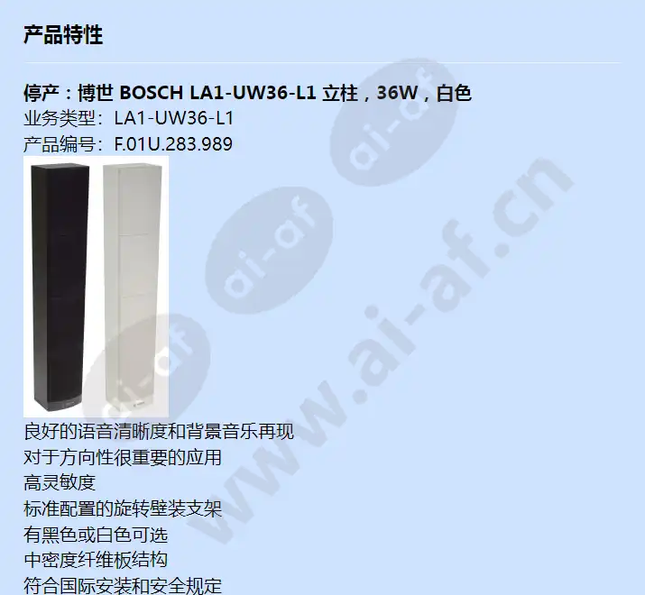la1-uw36-l1_f_cn-00.webp