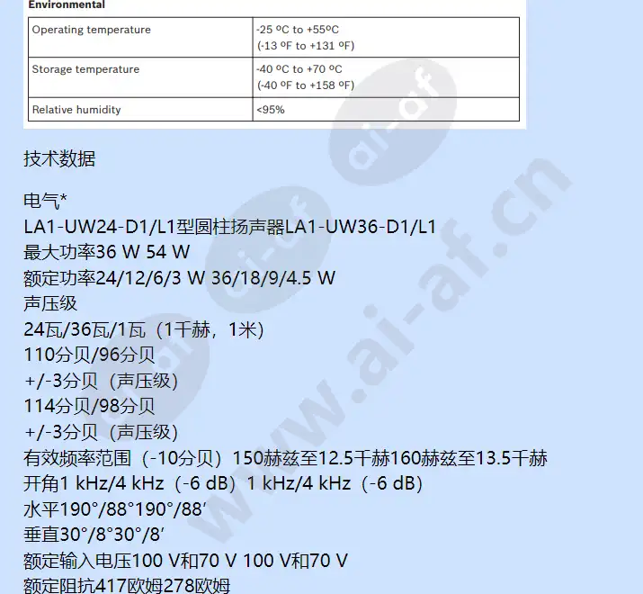 la1-uw36-l1_f_cn-02.webp