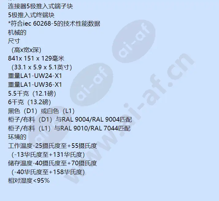 la1-uw36-l1_f_cn-03.webp