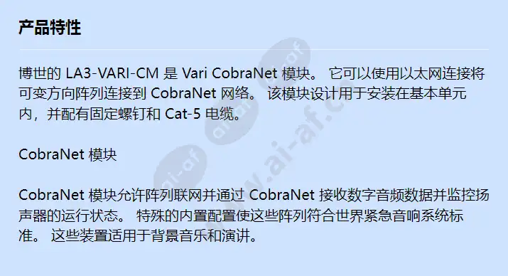 la3-vari-cm_f_cn.webp
